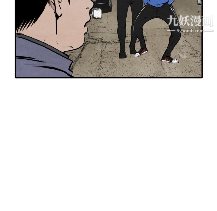 TWOMEN~共存第29话