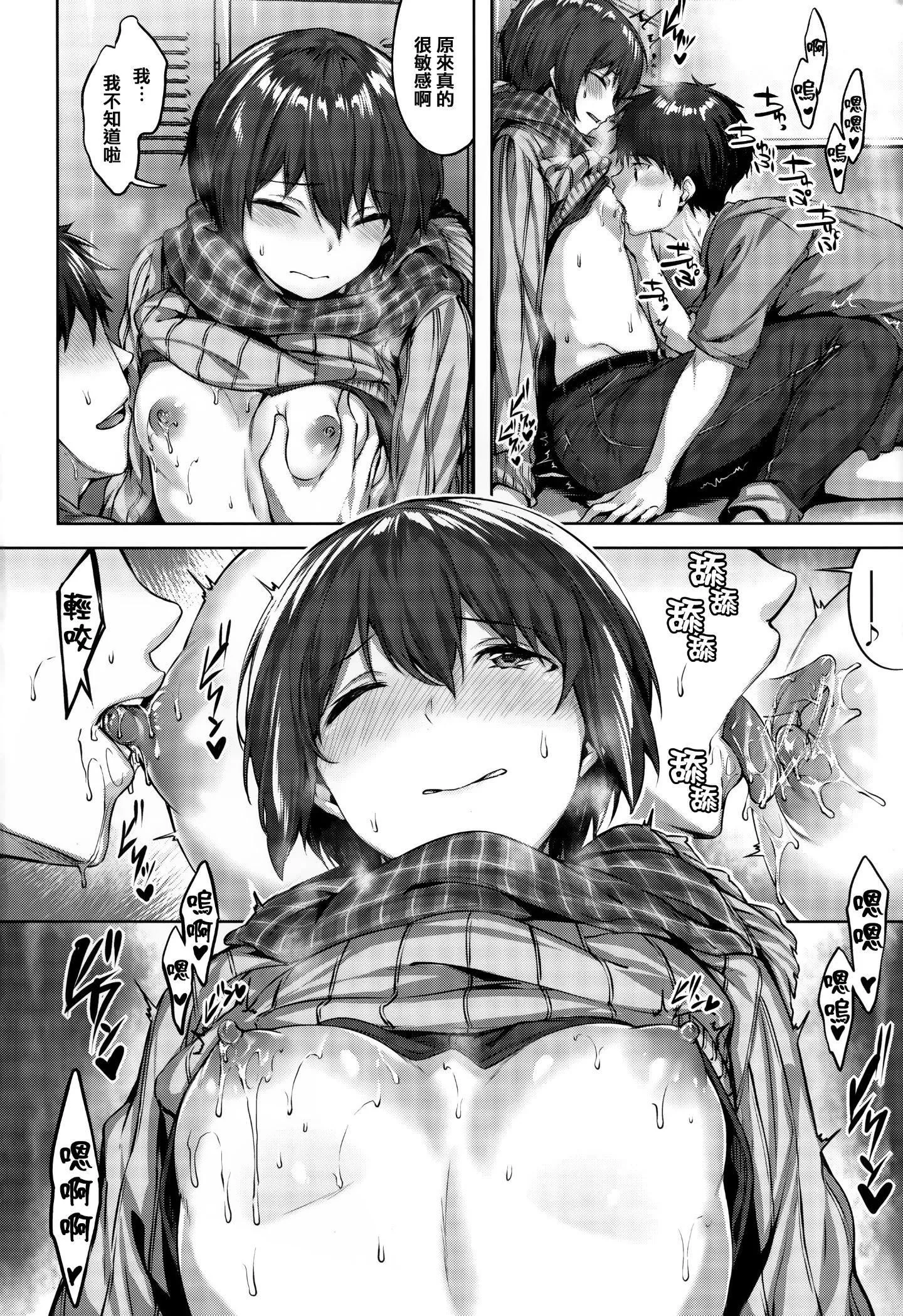 [雛咲葉]濡れた花のにおい[無修正][雛咲葉]濡れた花のにおい[無修正]