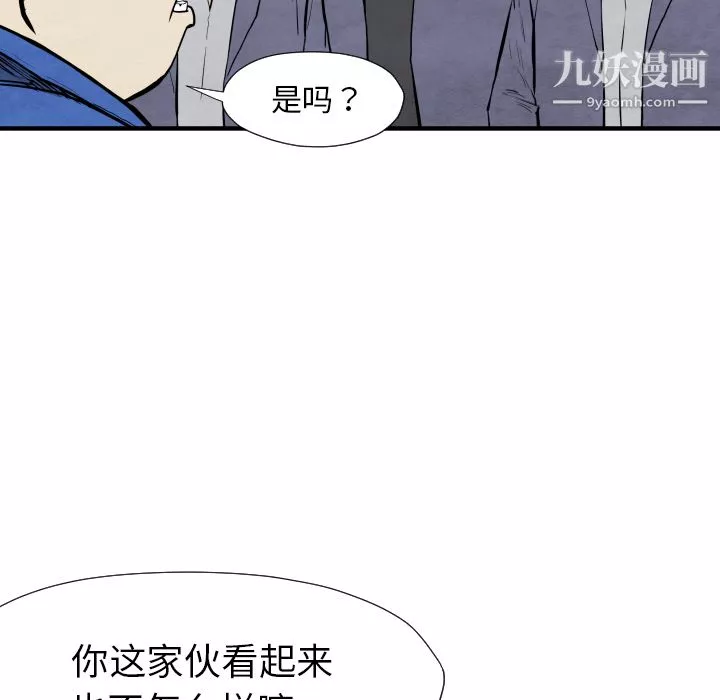 TWOMEN~共存第29話