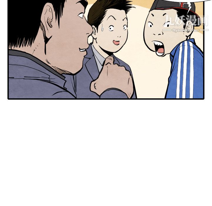 TWOMEN~共存第29話