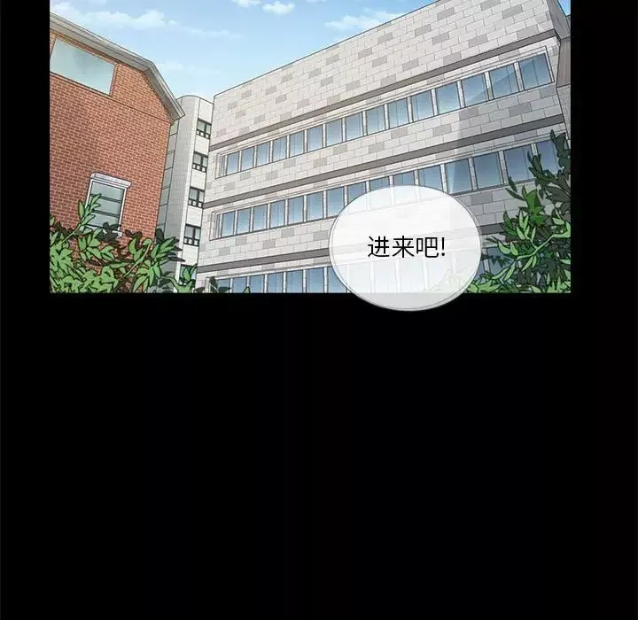 重新爱你-第11话 - 图片 33
