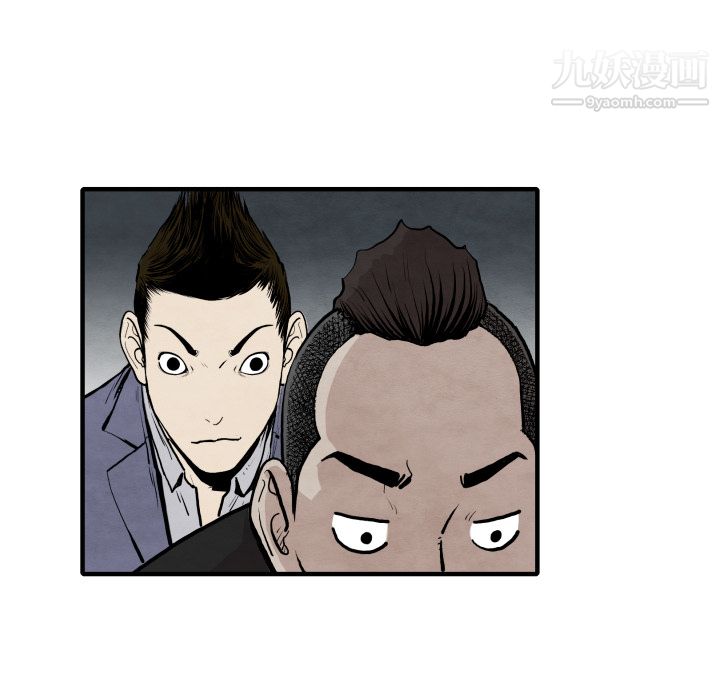 TWOMEN~共存第29話