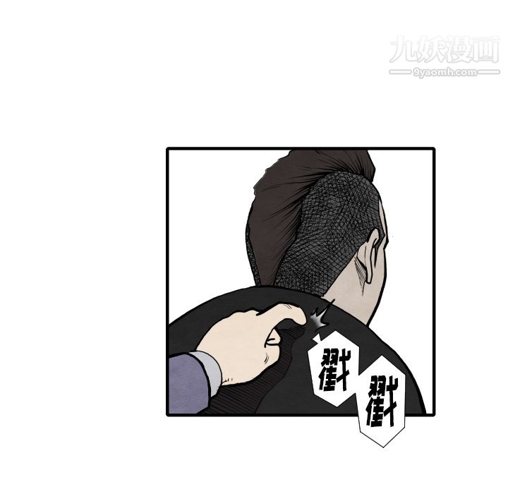 TWOMEN~共存第29话