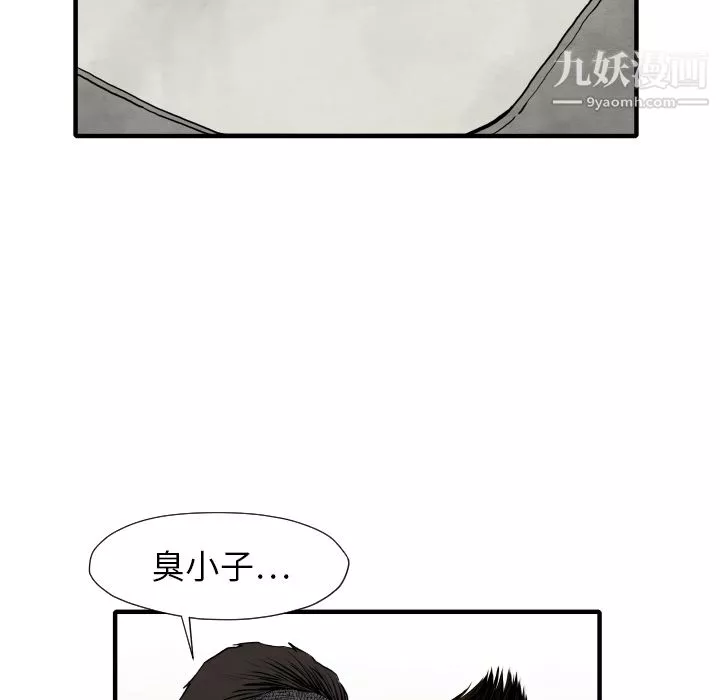 TWOMEN~共存第29話