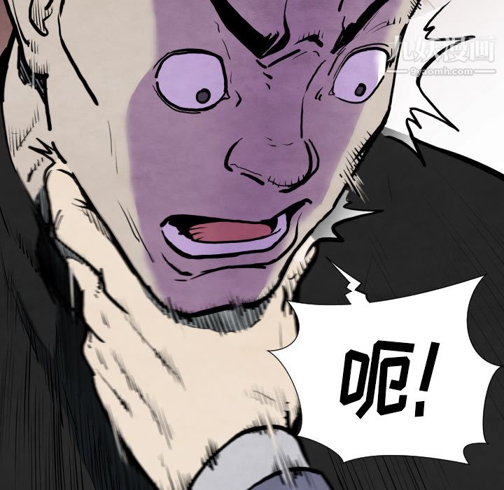 TWOMEN~共存第29话