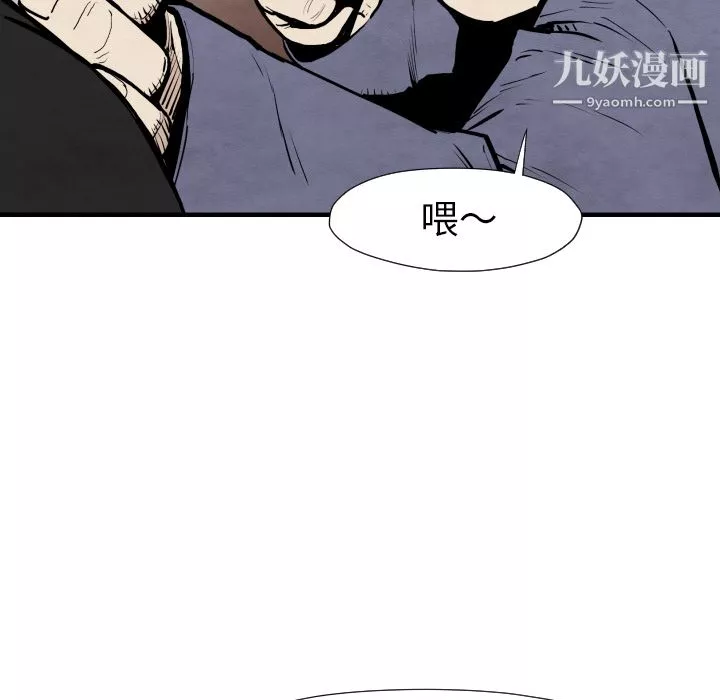 TWOMEN~共存第29話