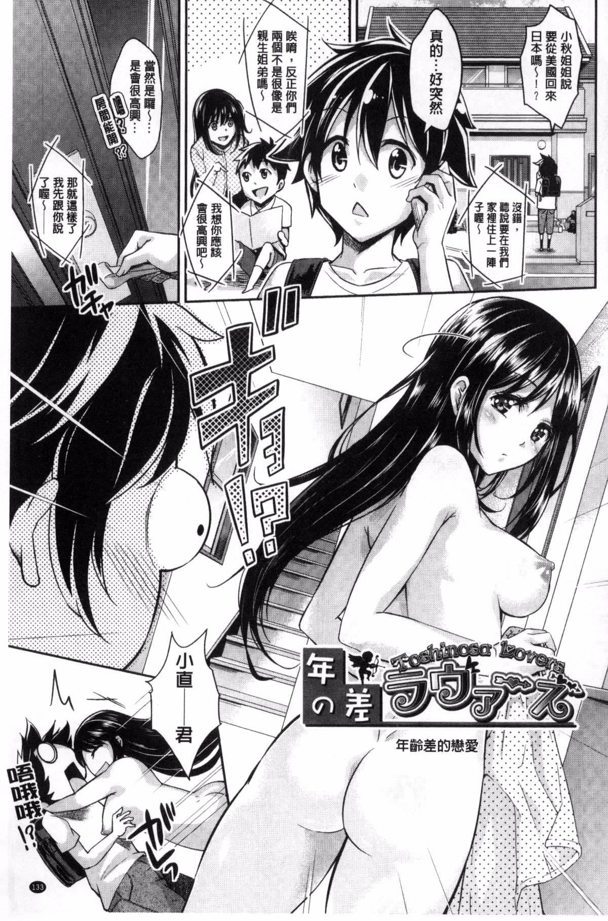 [无洗米]アクメカタログ[无洗米]アクメカタログ