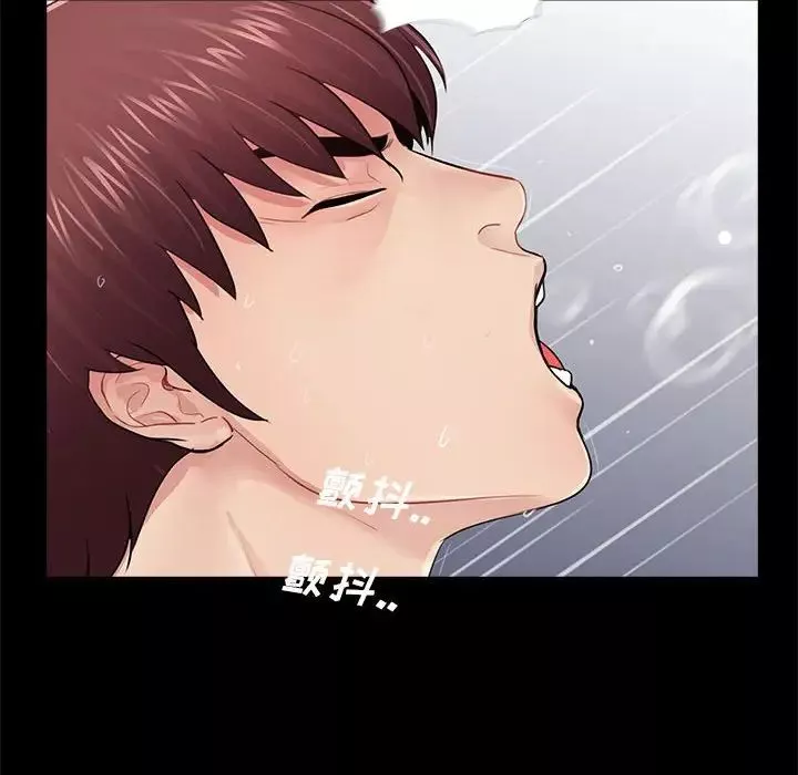 重新愛你第11话