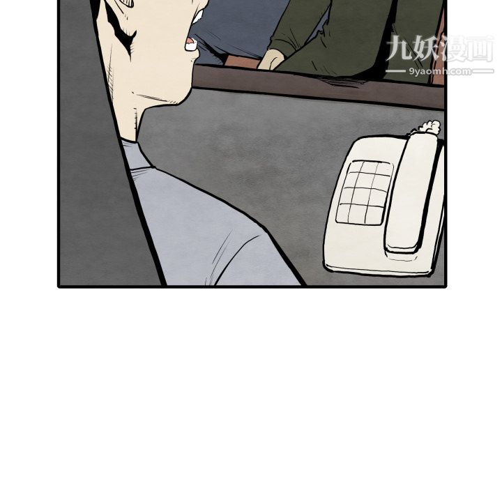 TWOMEN~共存第30話