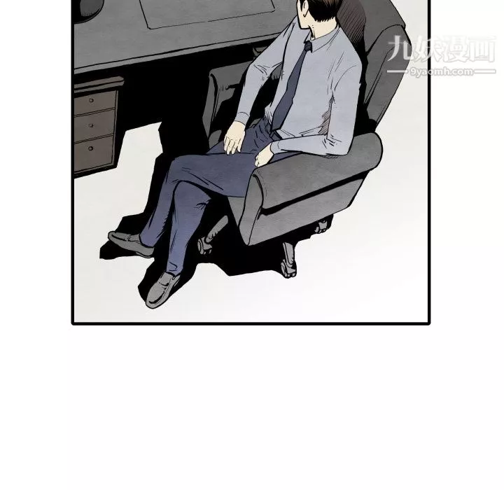 TWOMEN~共存第30話