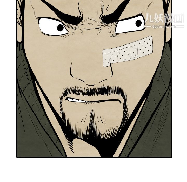 TWOMEN~共存第30话