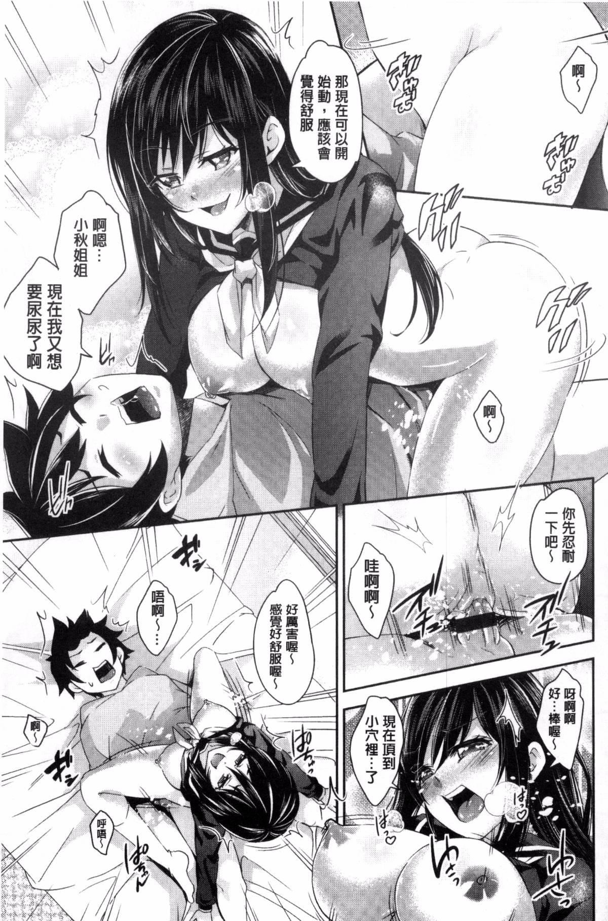 [無洗米]アクメカタログ[無洗米]アクメカタログ