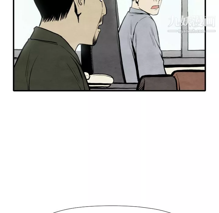 TWOMEN~共存-第30话 - 图片 27