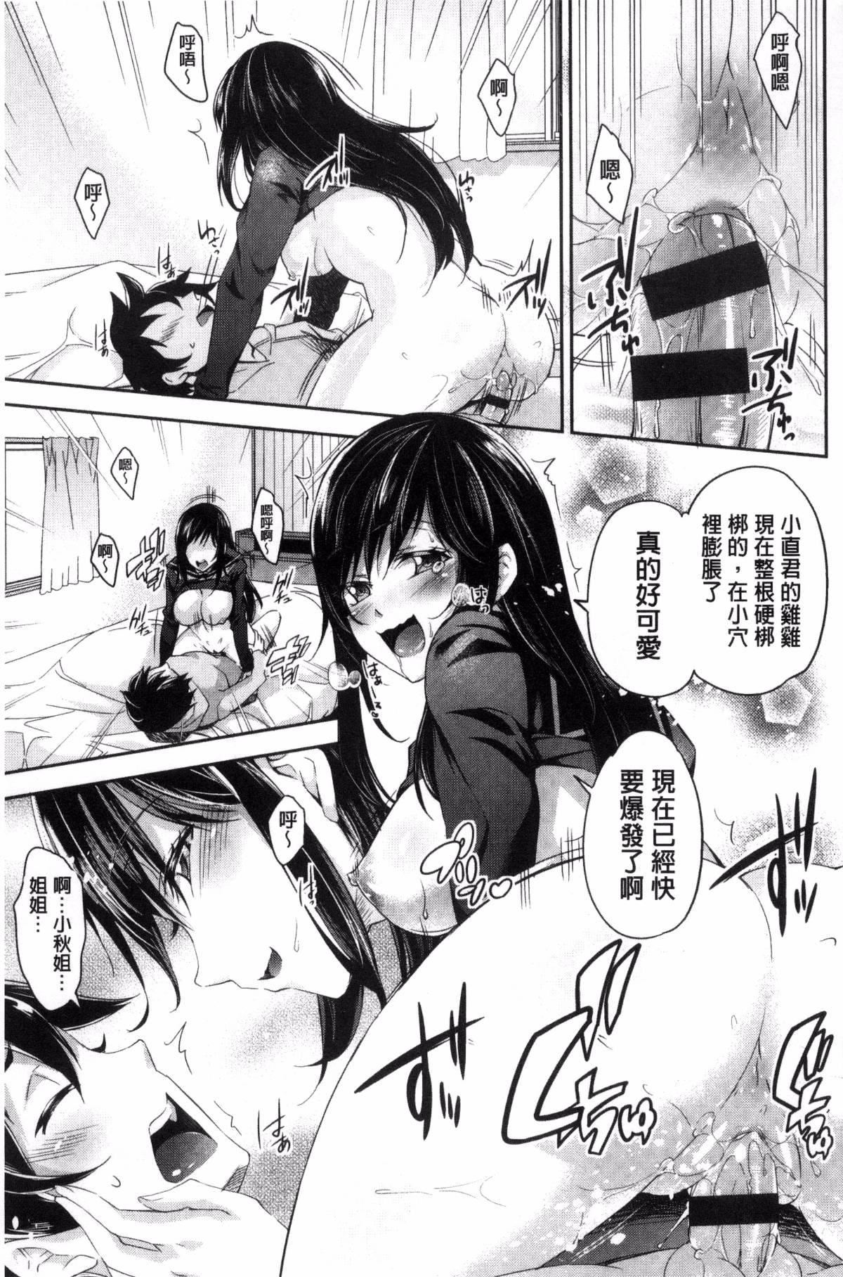 [無洗米]アクメカタログ[無洗米]アクメカタログ