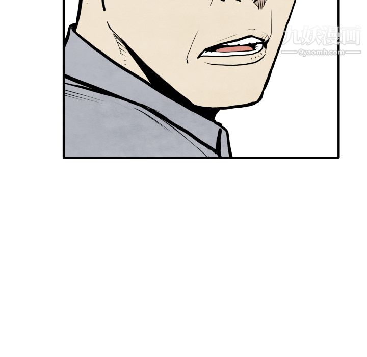 TWOMEN~共存第30话