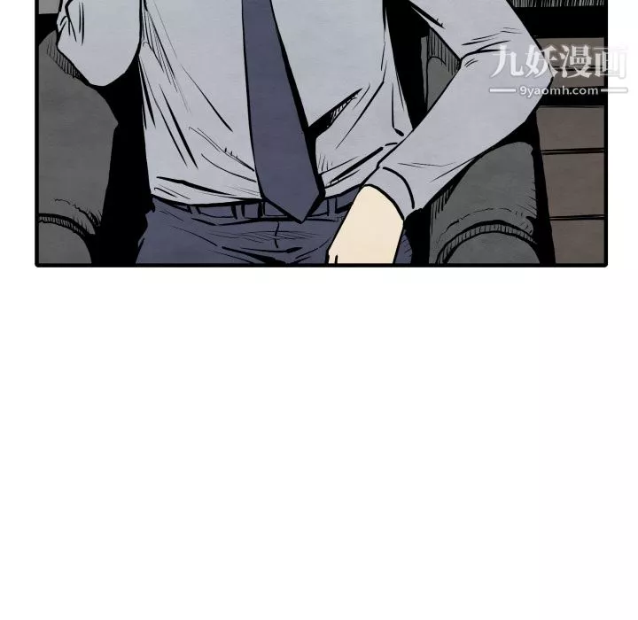 TWOMEN~共存-第30话 - 图片 36