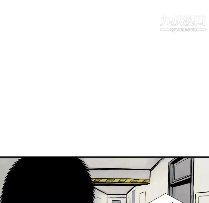 TWOMEN~共存-第30话 - 图片 37