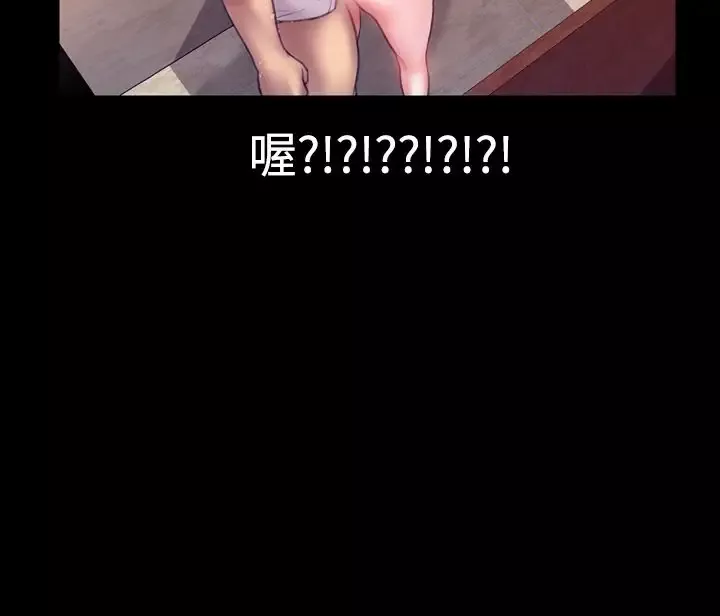 粉红报告书-最终话-同居人和准新娘(上) - 图片 16