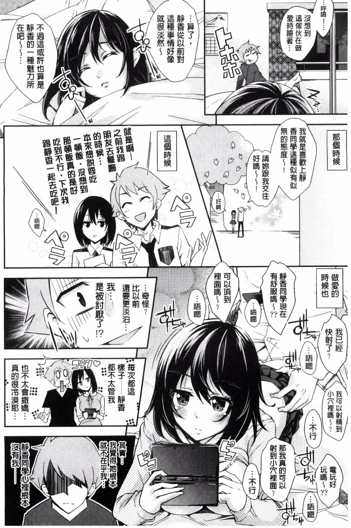 [无洗米]アクメカタログ[无洗米]アクメカタログ