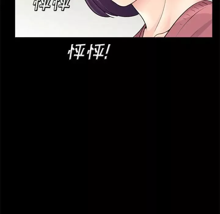 重新愛你第11话