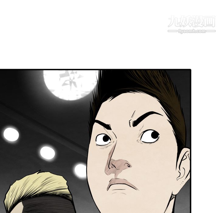 TWOMEN~共存第30话