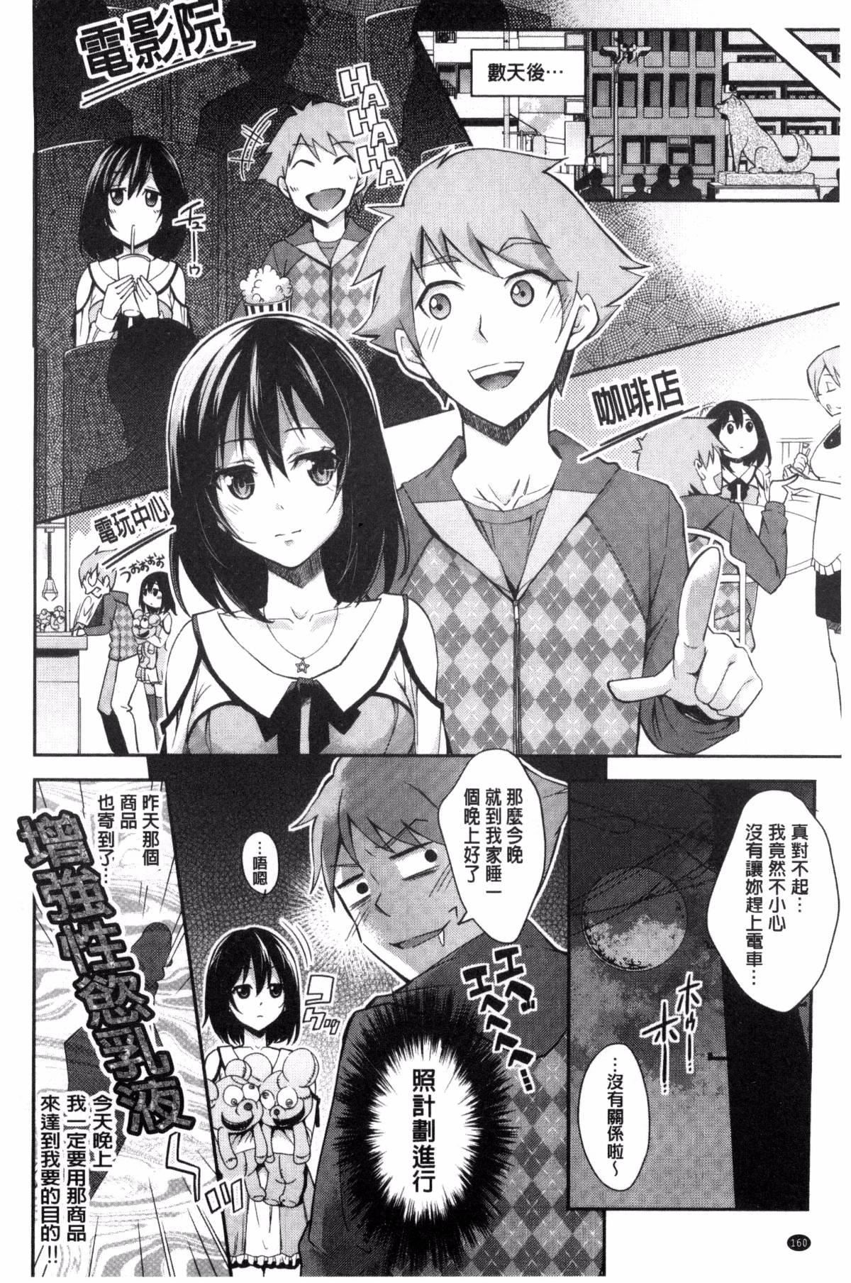 [无洗米]アクメカタログ[无洗米]アクメカタログ