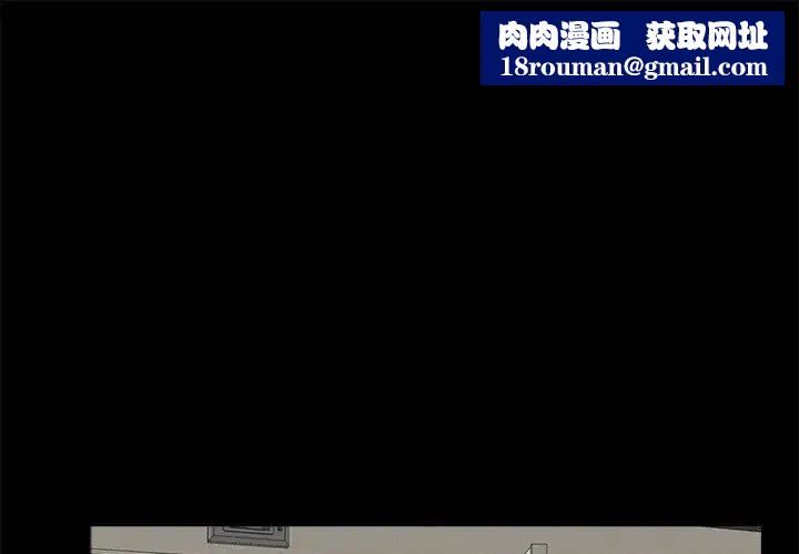 重新爱你第12话