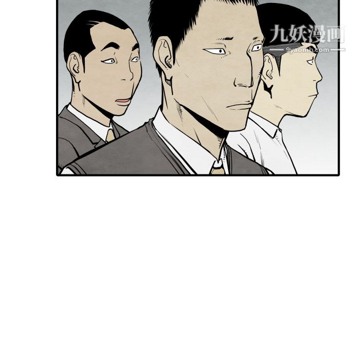 TWOMEN~共存第30话