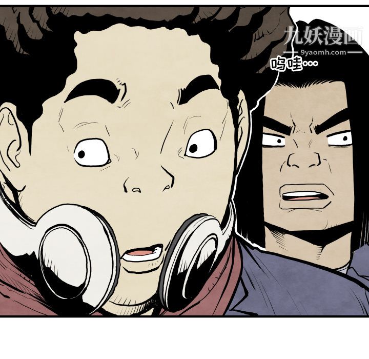 TWOMEN~共存第30話