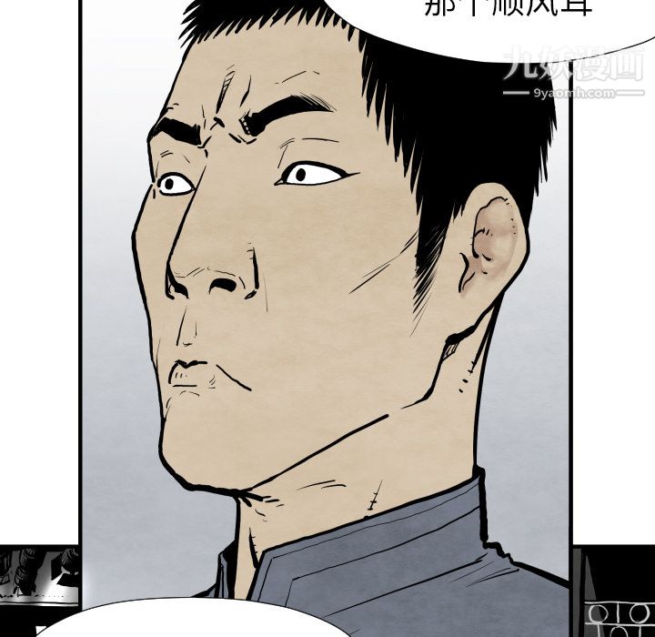 TWOMEN~共存第30話