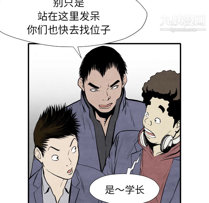 TWOMEN~共存第30話