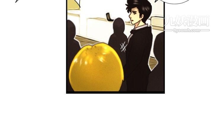 覺醒第1話-紫露草花