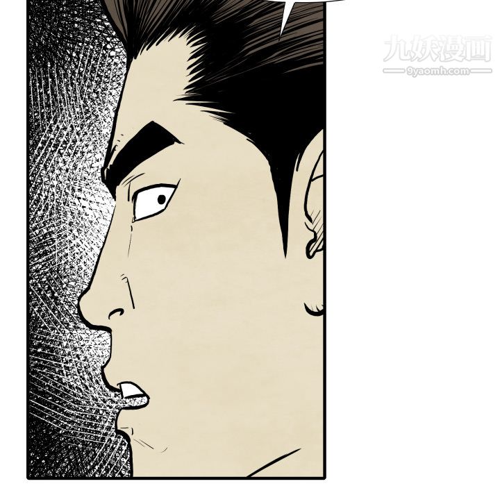 TWOMEN~共存第30話