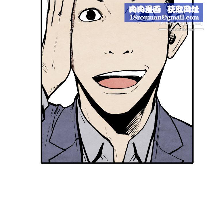 TWOMEN~共存第30话