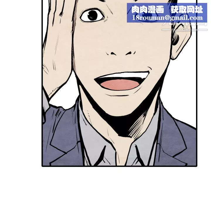 TWOMEN~共存-第30话 - 图片 72