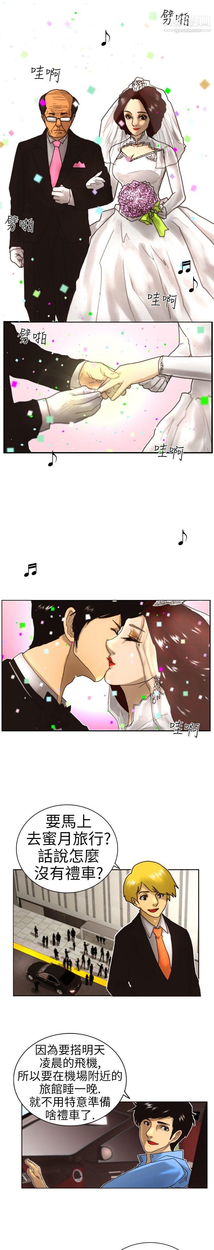 覺醒第1話-紫露草花