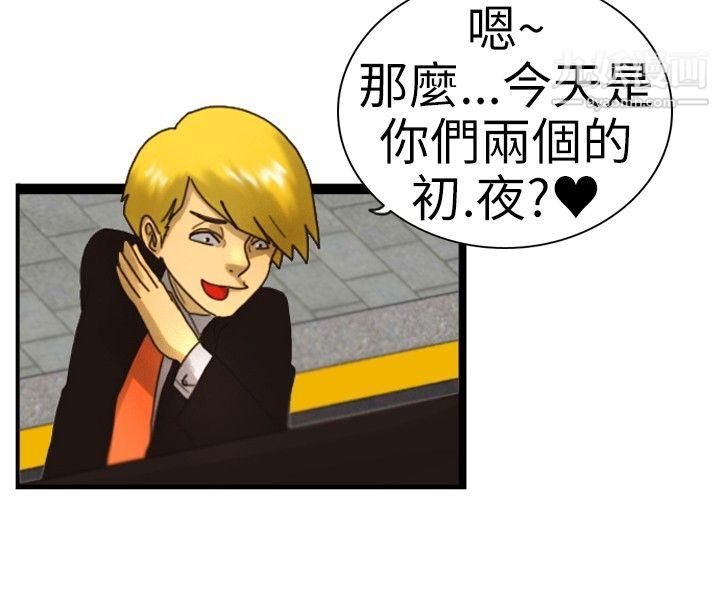 覺醒第1話-紫露草花