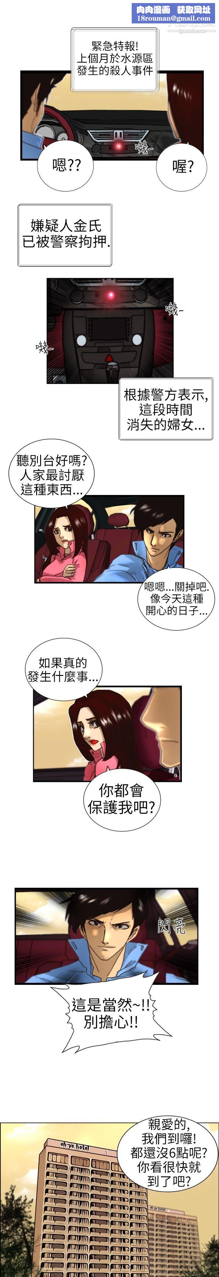 觉醒第1话-紫露草花