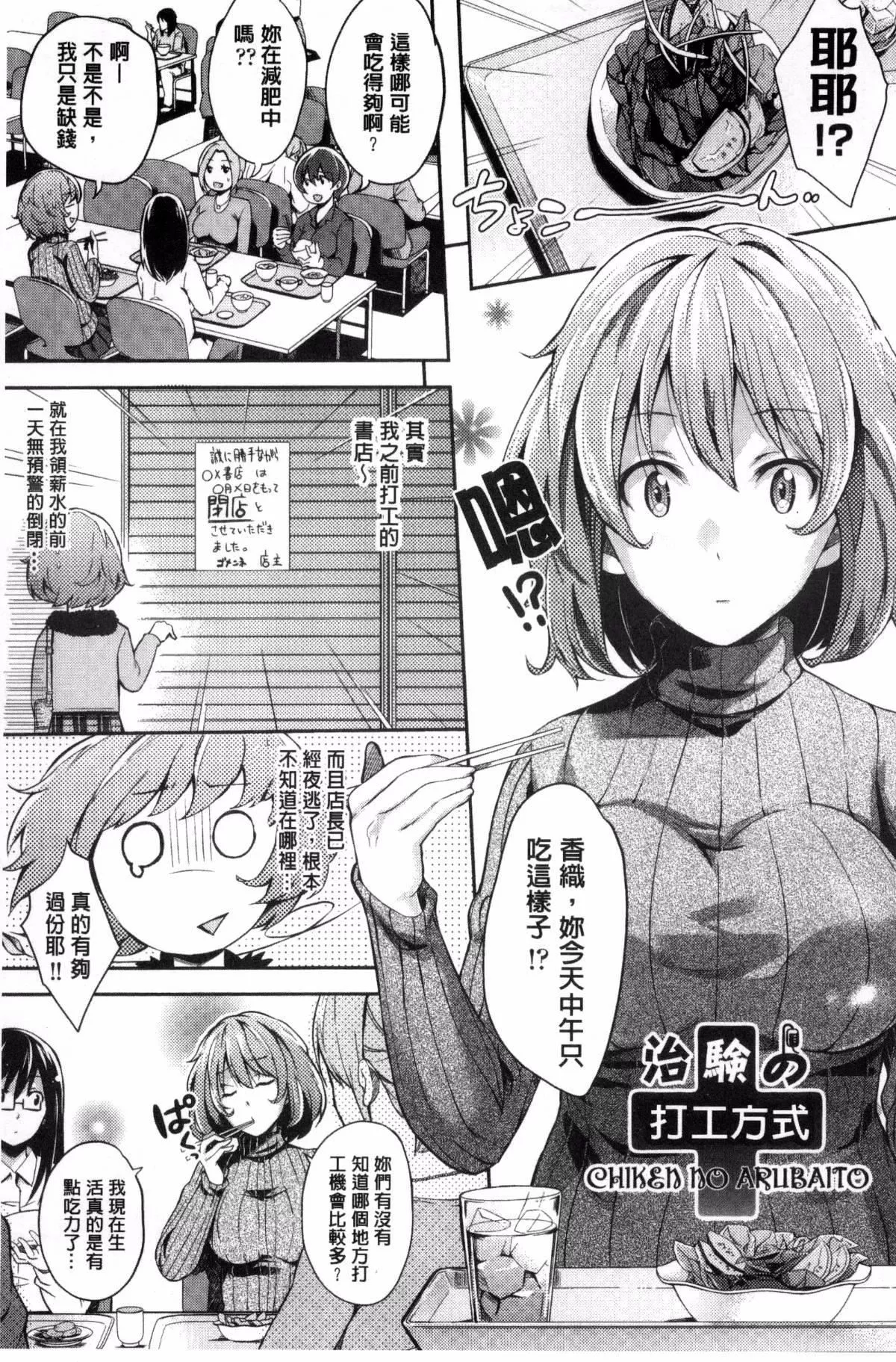[無洗米]アクメカタログ[無洗米]アクメカタログ