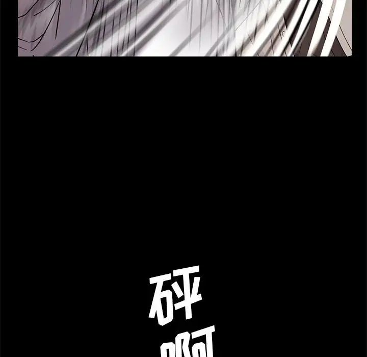 重新愛你第12话