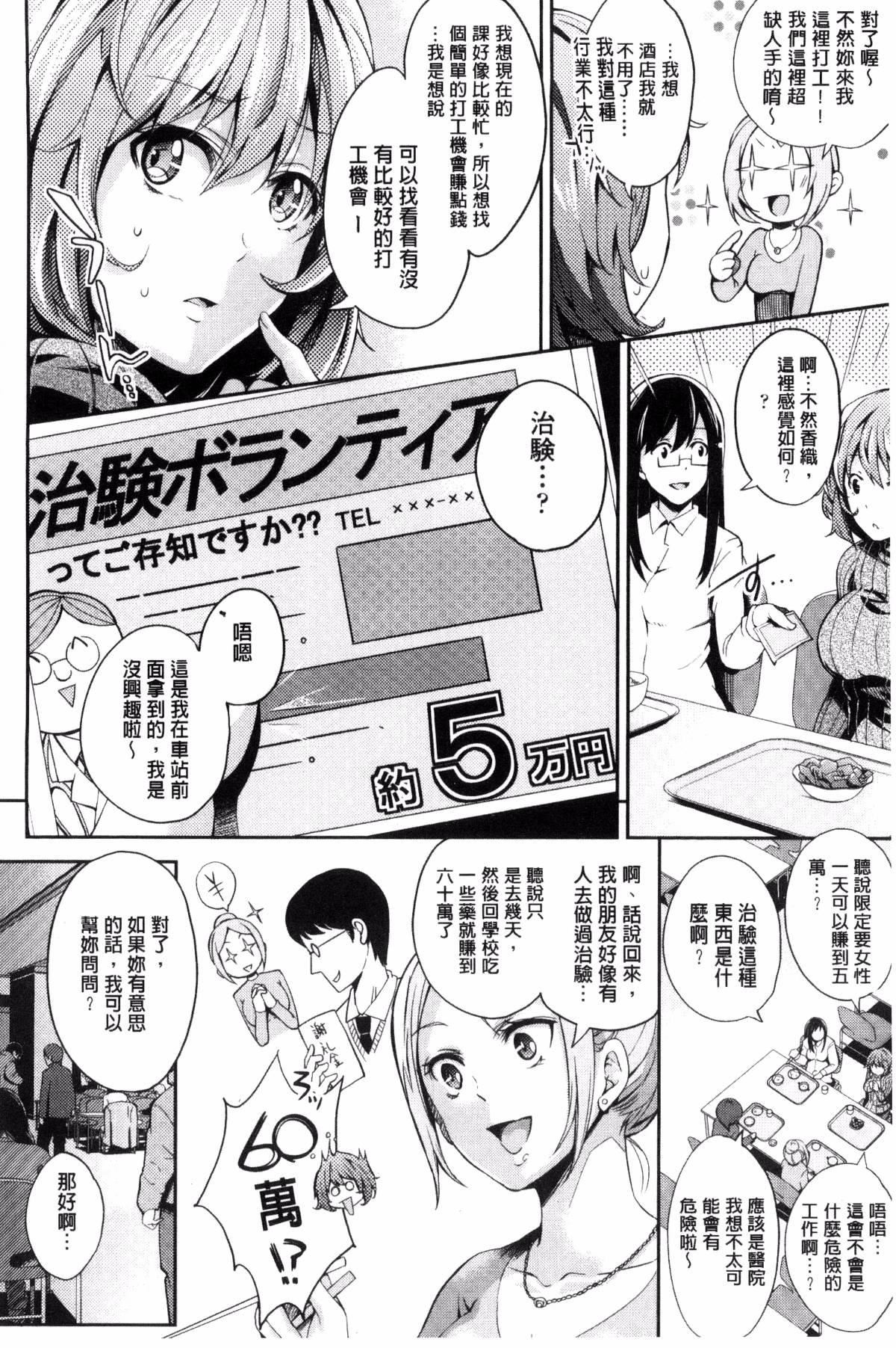 [無洗米]アクメカタログ[無洗米]アクメカタログ