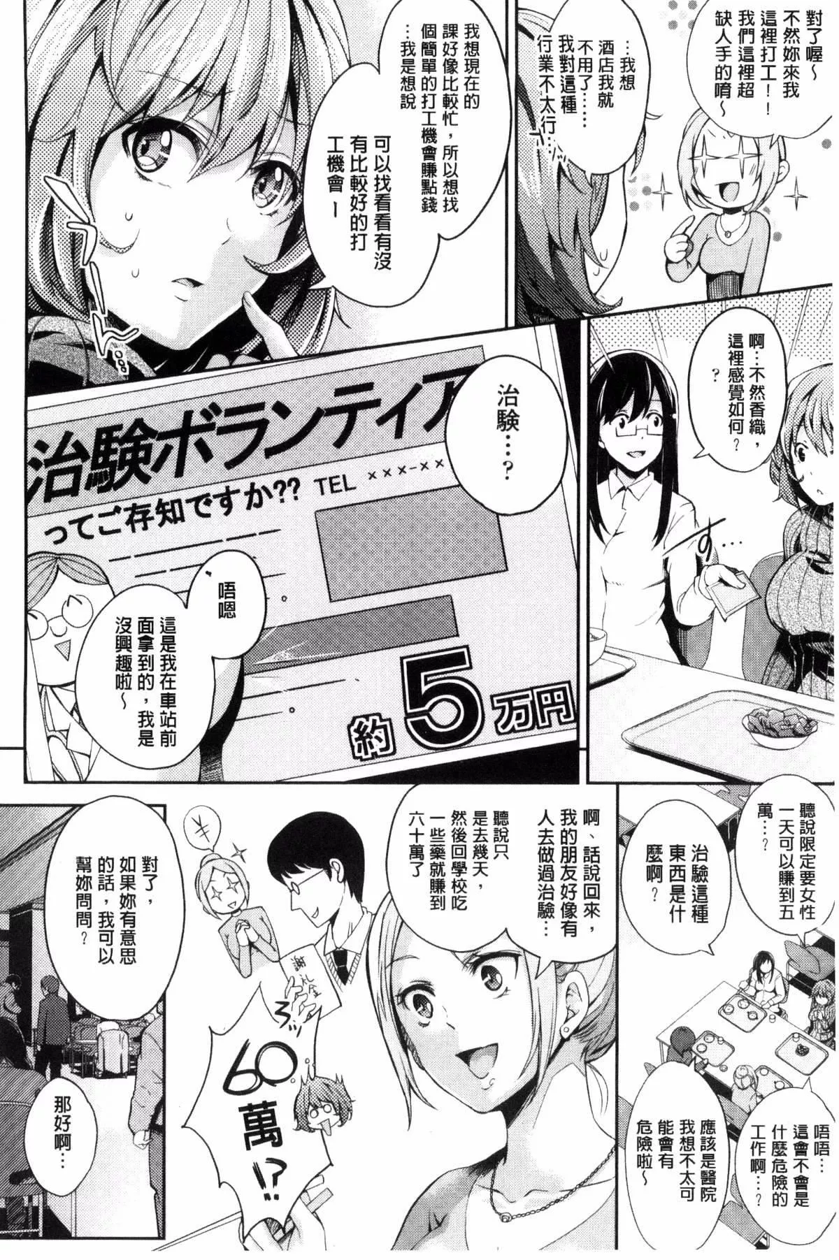 [無洗米]アクメカタログ[無洗米]アクメカタログ