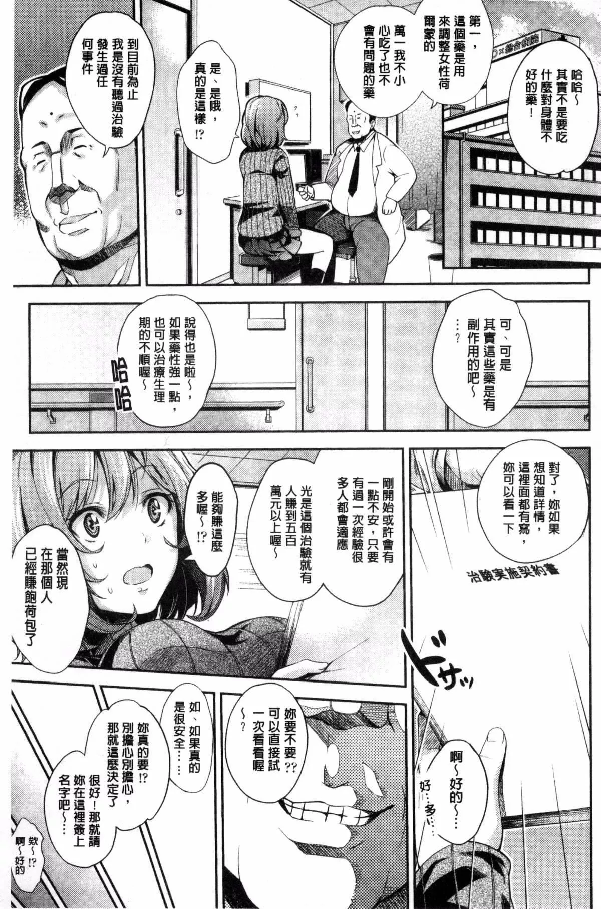 [無洗米]アクメカタログ[無洗米]アクメカタログ