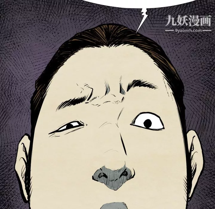 TWOMEN~共存-第30话 - 图片 94