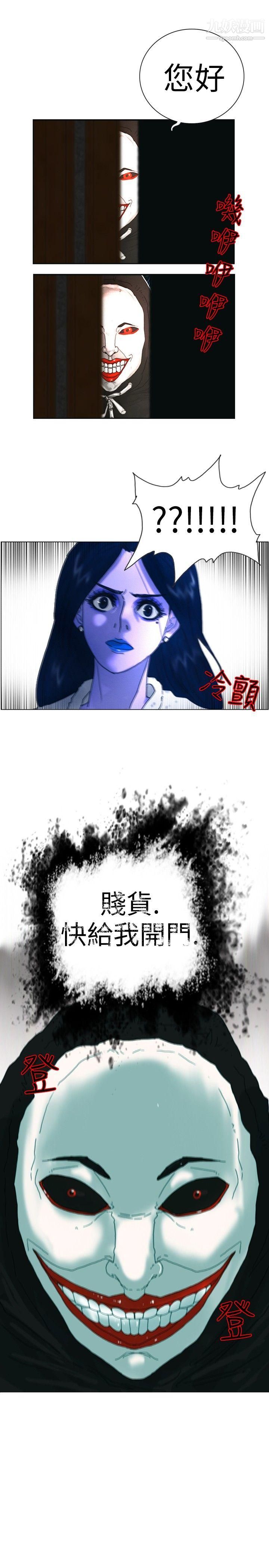 覺醒第1話-紫露草花