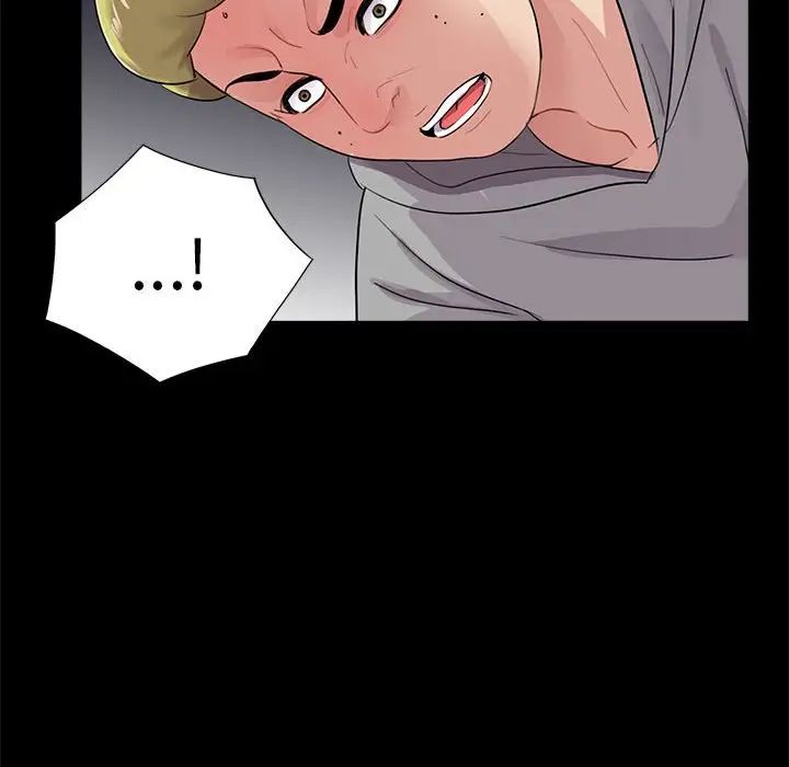 重新愛你第12话