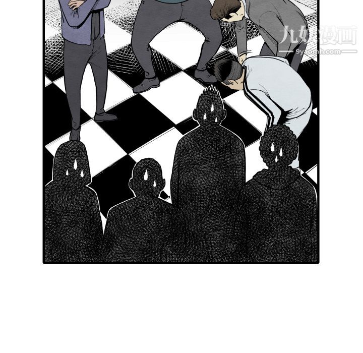 TWOMEN~共存第30话