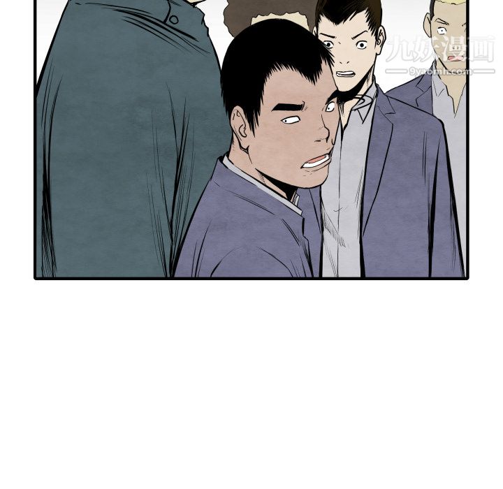 TWOMEN~共存第30話