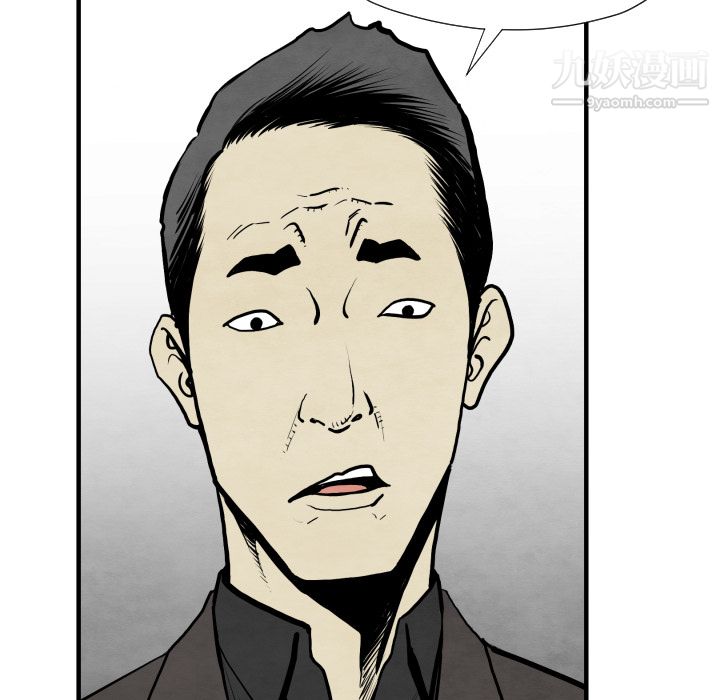 TWOMEN~共存第30話