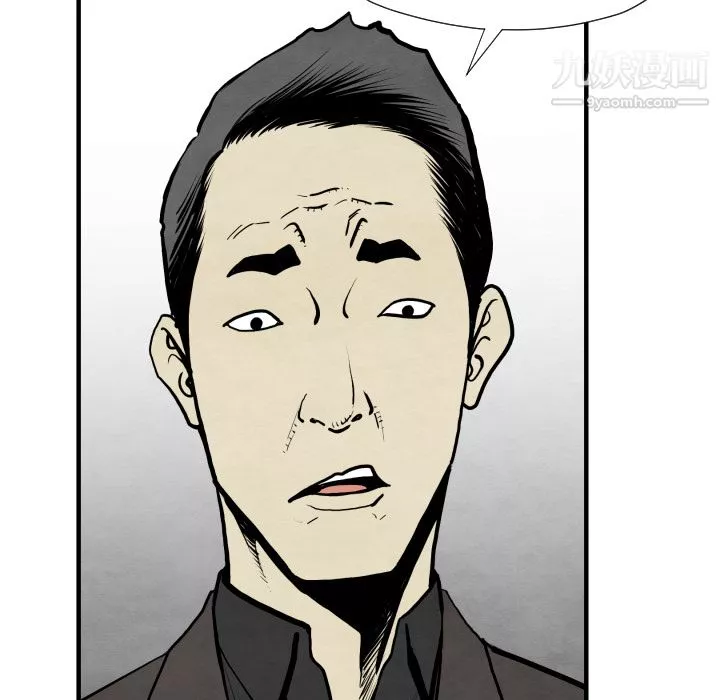 TWOMEN~共存-第30话 - 图片 107